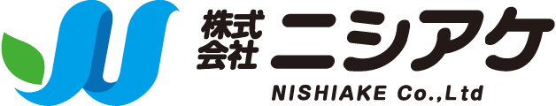 株式会社ニシアケ